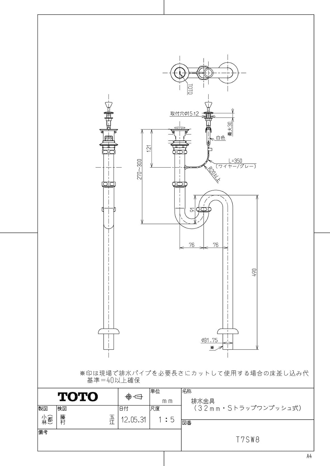 正式的 TOTO床排水金具 Sトラップ 〔HG〕 sonhaflex.pt