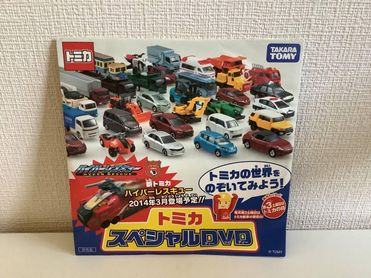 レトロトミカまとめ売り トミカ ミニカー (レトロパトカーなど 4台まとめ売り！)ジャンク扱い