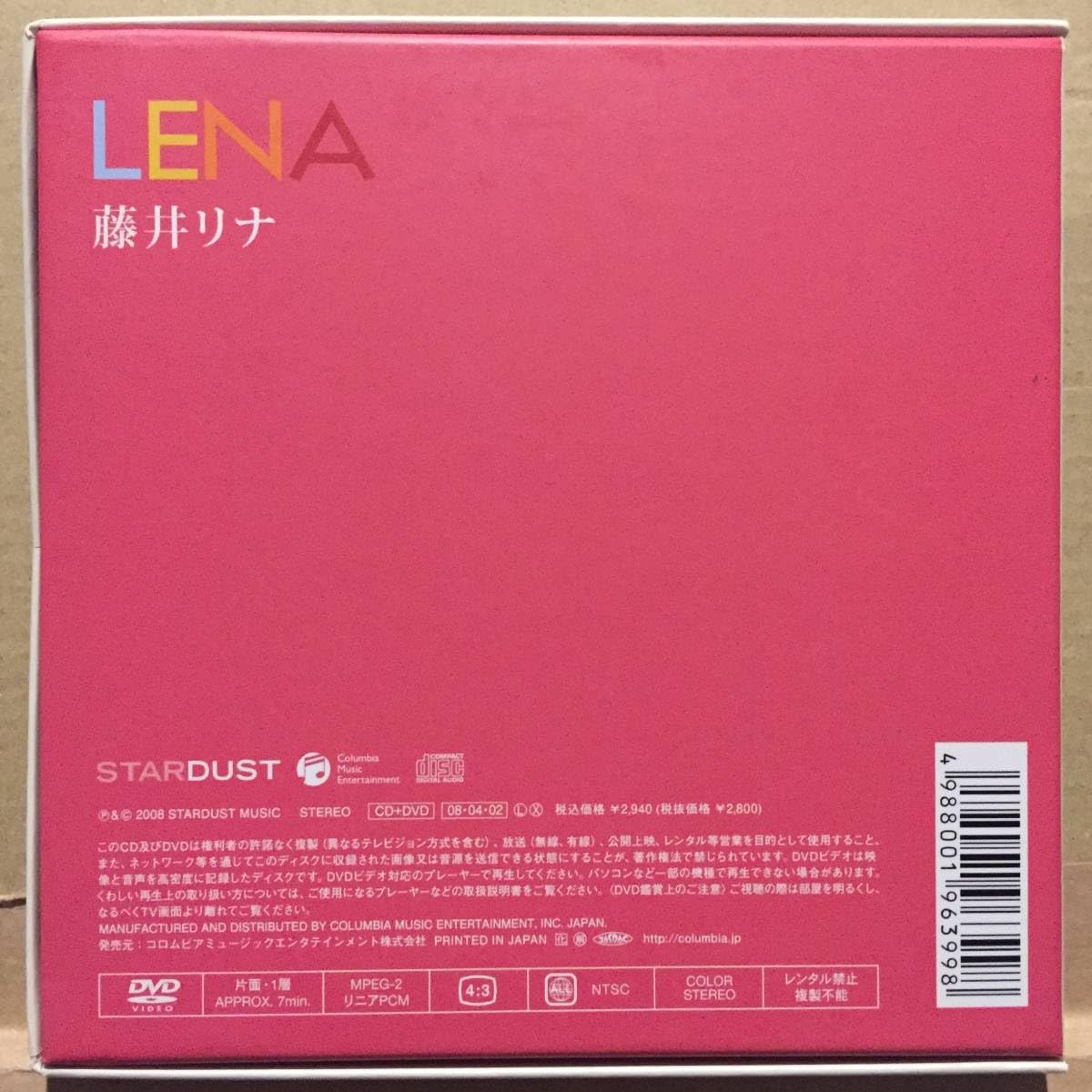 Amazon.co.jp: 中古 CD+DVD 1st Collection Album 『LENA』藤井リナ