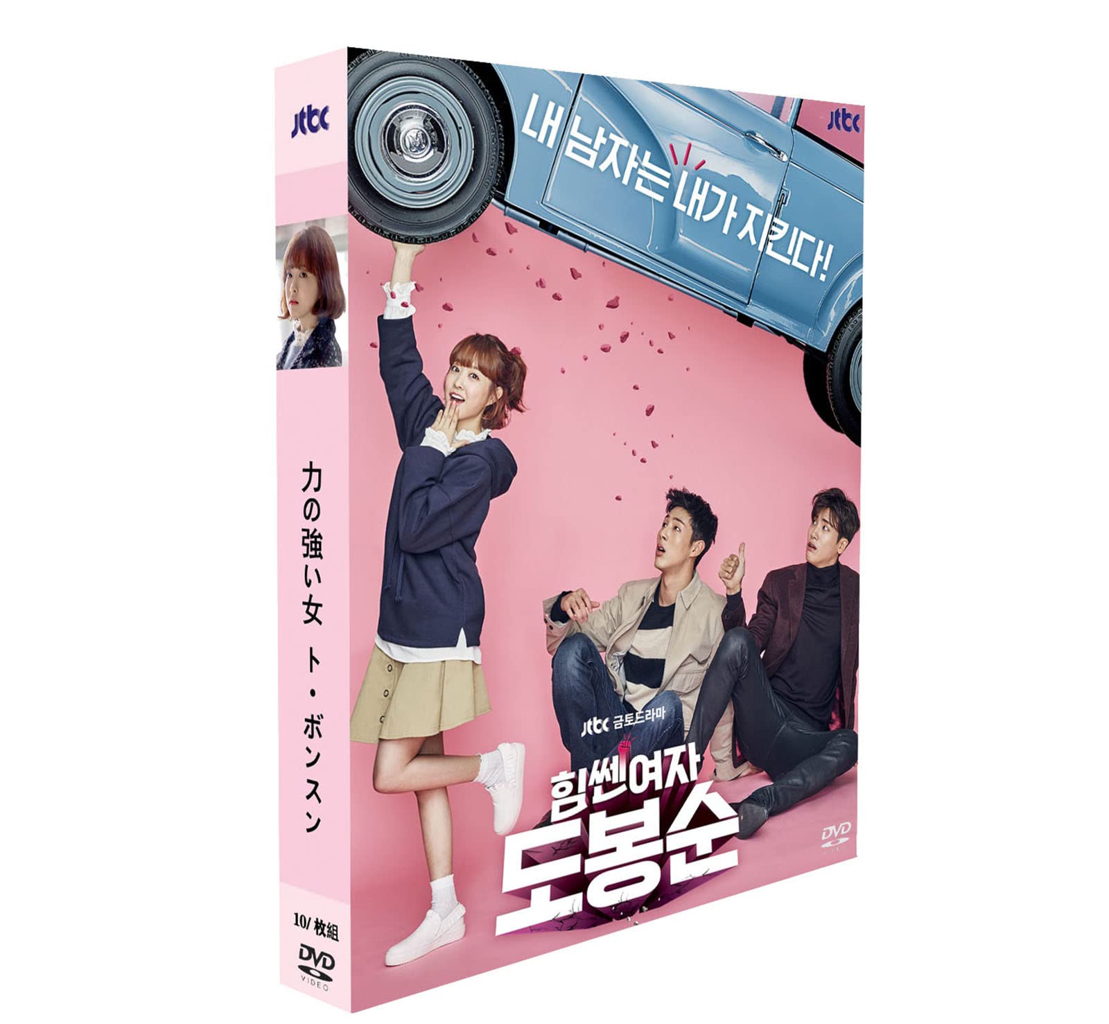 Amazon.co.jp: 韓国ドラマ 力の強い女 ト・ボンスン 日本語字幕 完全版  