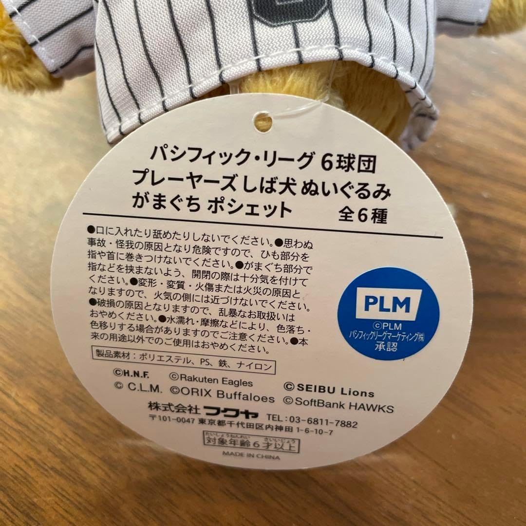 刀剣乱舞×読売ジャイアンツ コラボナイター ユニフォーム・タオル・トートバッグ 刀剣乱舞×読売ジャイアンツ コラボナイター ユニフォーム