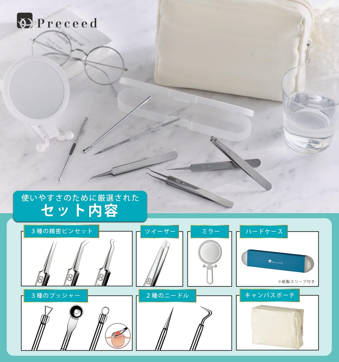 Amazon.co.jp: 角栓 ピンセット 角栓取り 毛抜き 【世界四大ミスコン