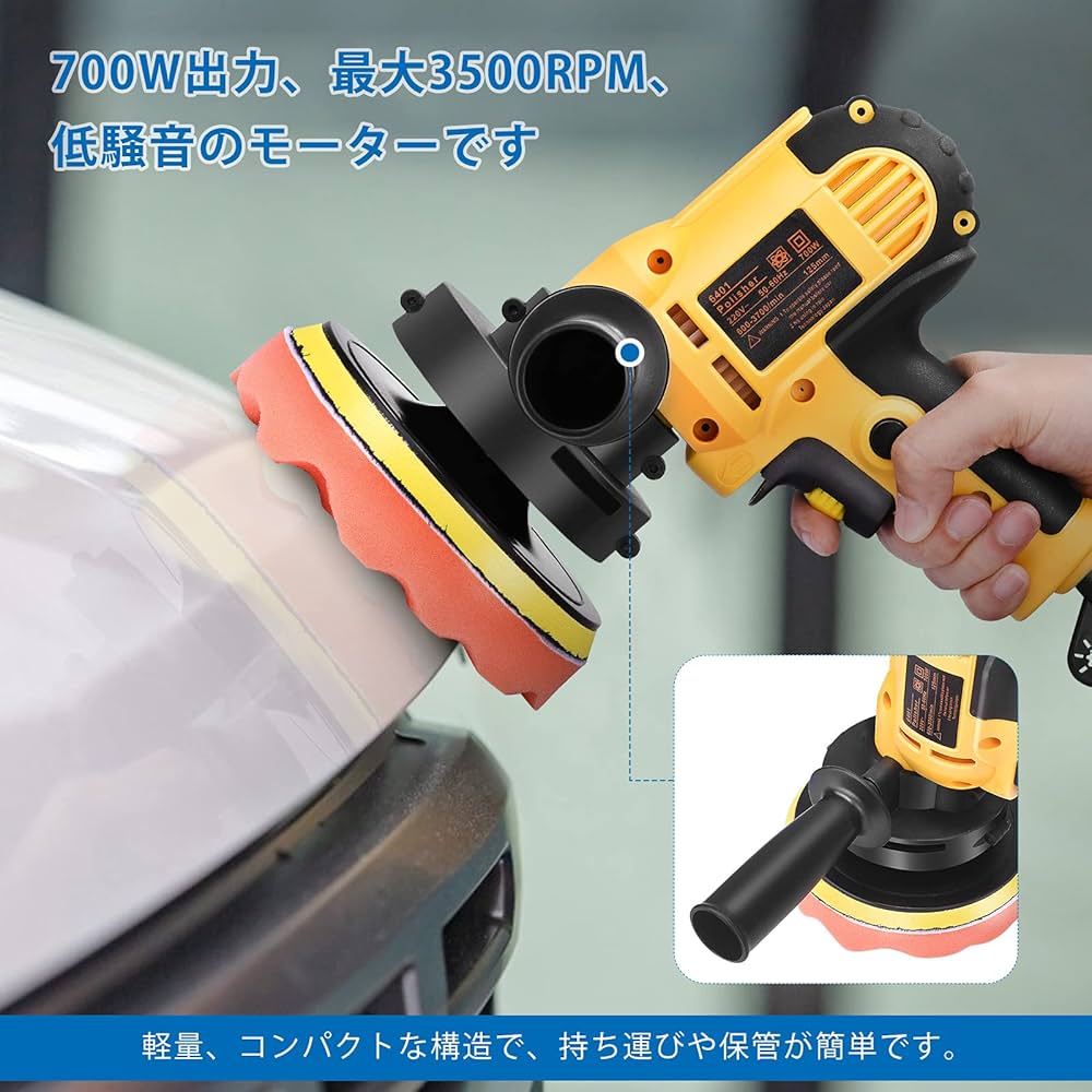 Amazon | ポリッシャー 700W 六段変速 ぽりっシャー 電動 Amazon | ポリッシャー 700W 六段変速 ぽりっシャー 電動