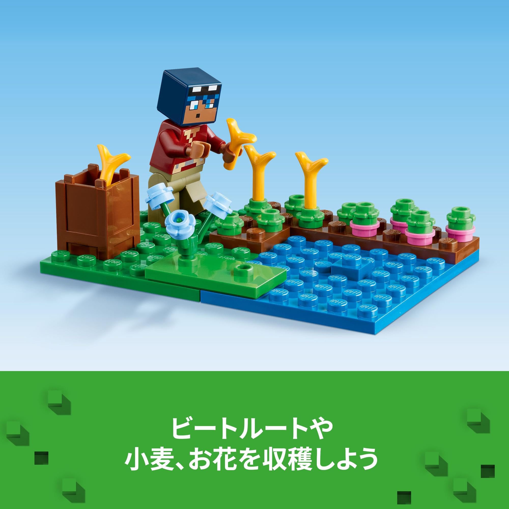Amazon.co.jp: レゴ(LEGO) マインクラフト カエルハウス おもちゃ 玩具 