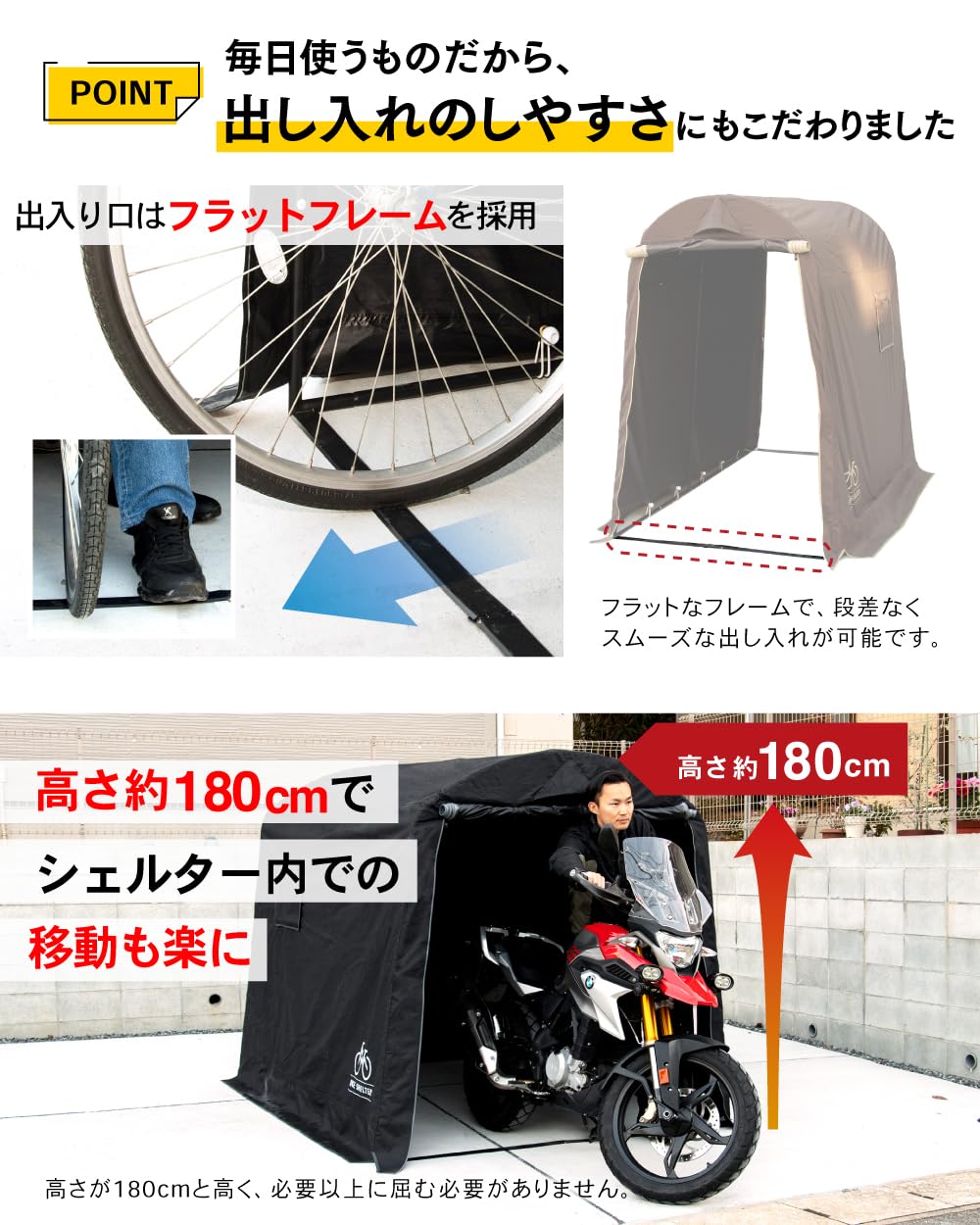 Amazon | 【バイクシェルターEX】PYKES PEAK (パイクスピーク
