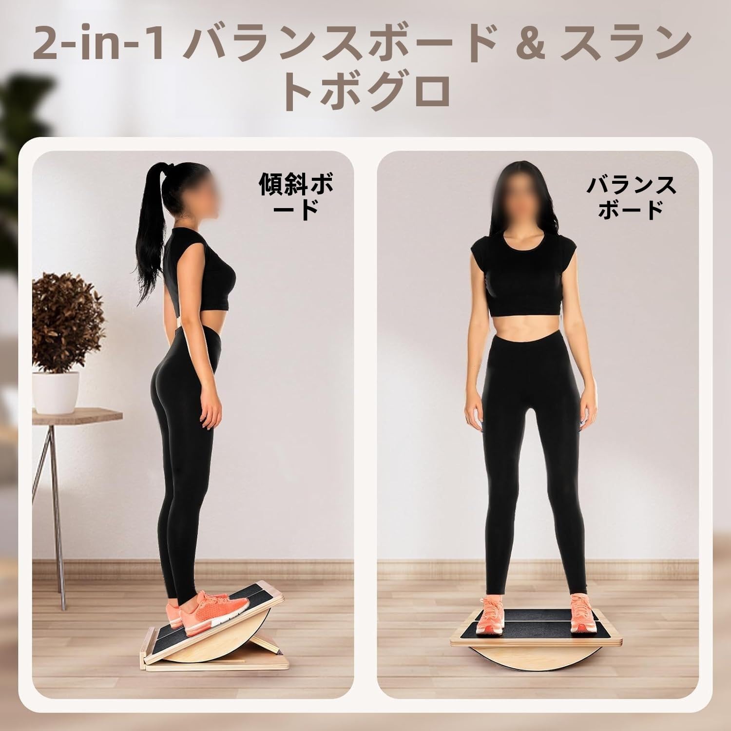 Amazon | あしふみ健康器具 ストレッチボード バランスボード 踏み台