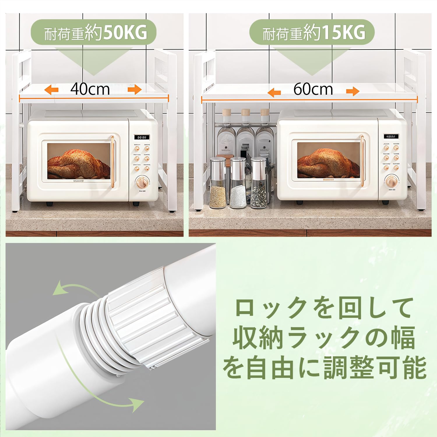 Amazon.co.jp: レンジラック レンジ置き台 幅40~60cm 伸縮式 高さ2段階