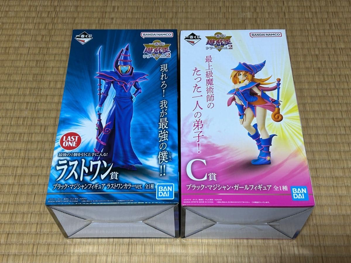 遊戯王　一番くじ　C賞　シリーズVol.2 ブラックマジシャンガール Amazon.co.jp: 遊 戯 王一番くじ C賞 シリーズvol.2 ブラック