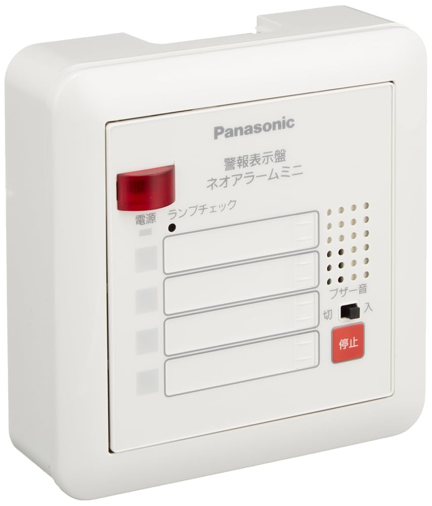Amazon | パナソニック(Panasonic) 警報表示盤 ネオアラームミニ