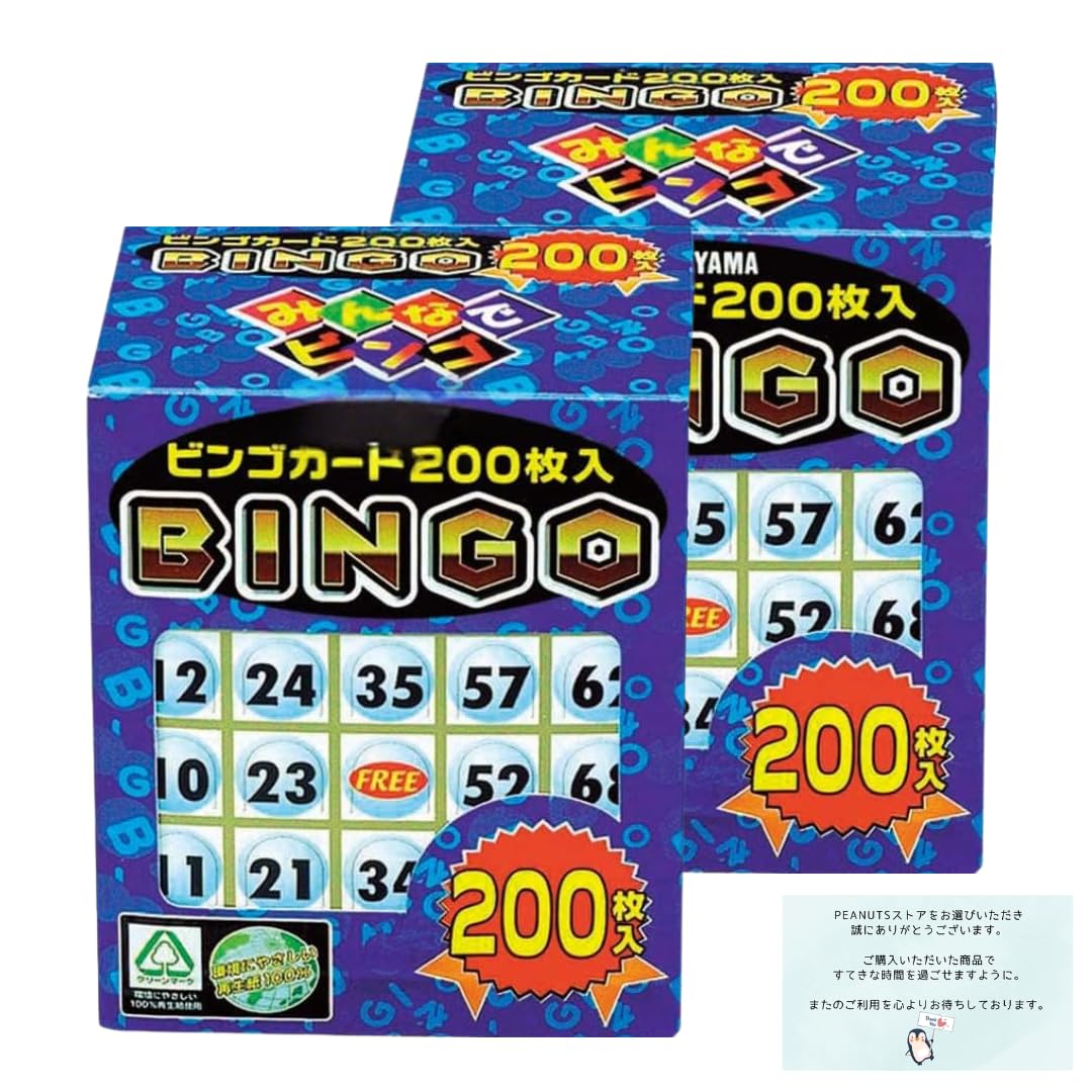 びんご Spin Master Games, Cardinal Classics, Deluxe Metal Bingo