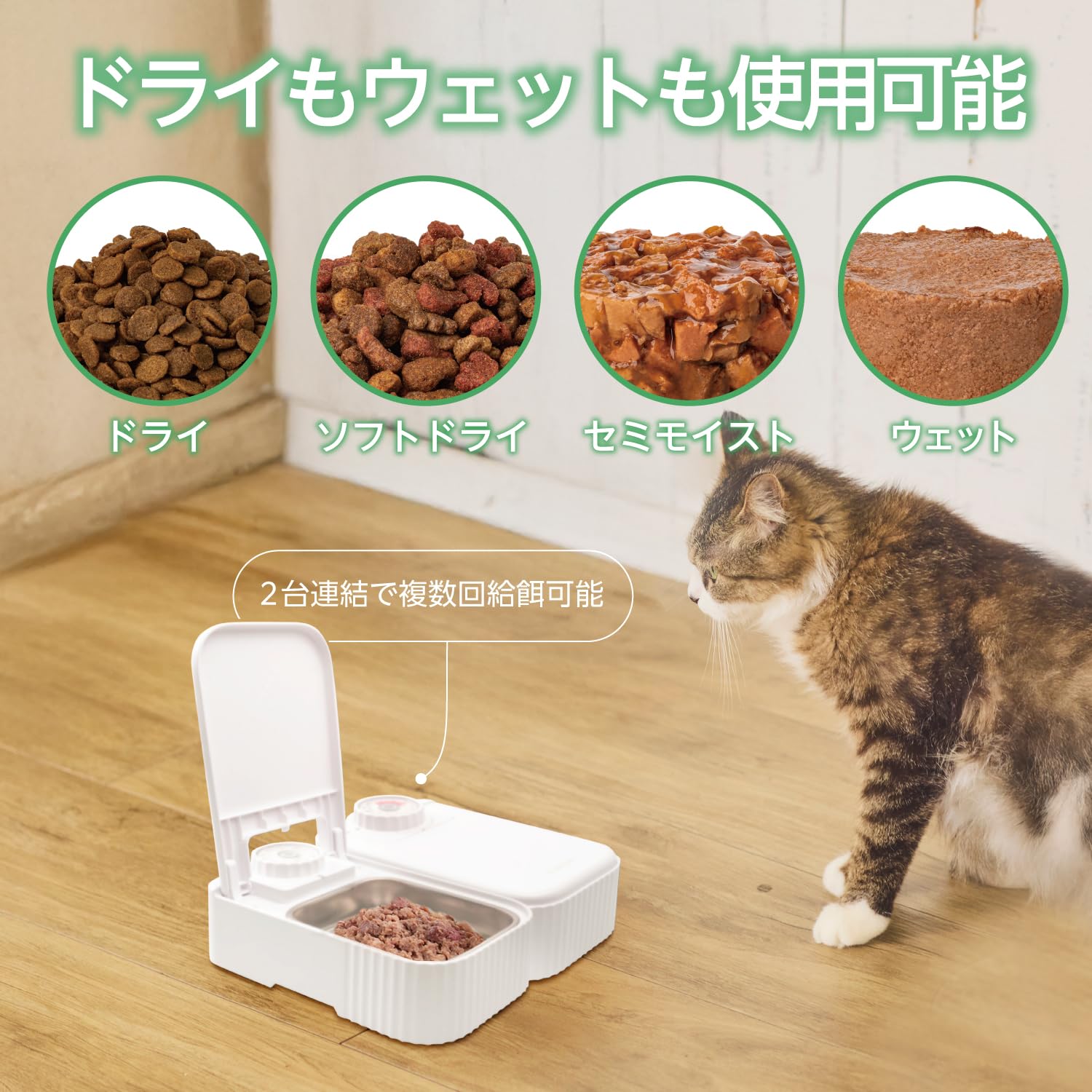 Amazon | エレコム 自動給餌器 猫 中小型犬用 ウェットフード