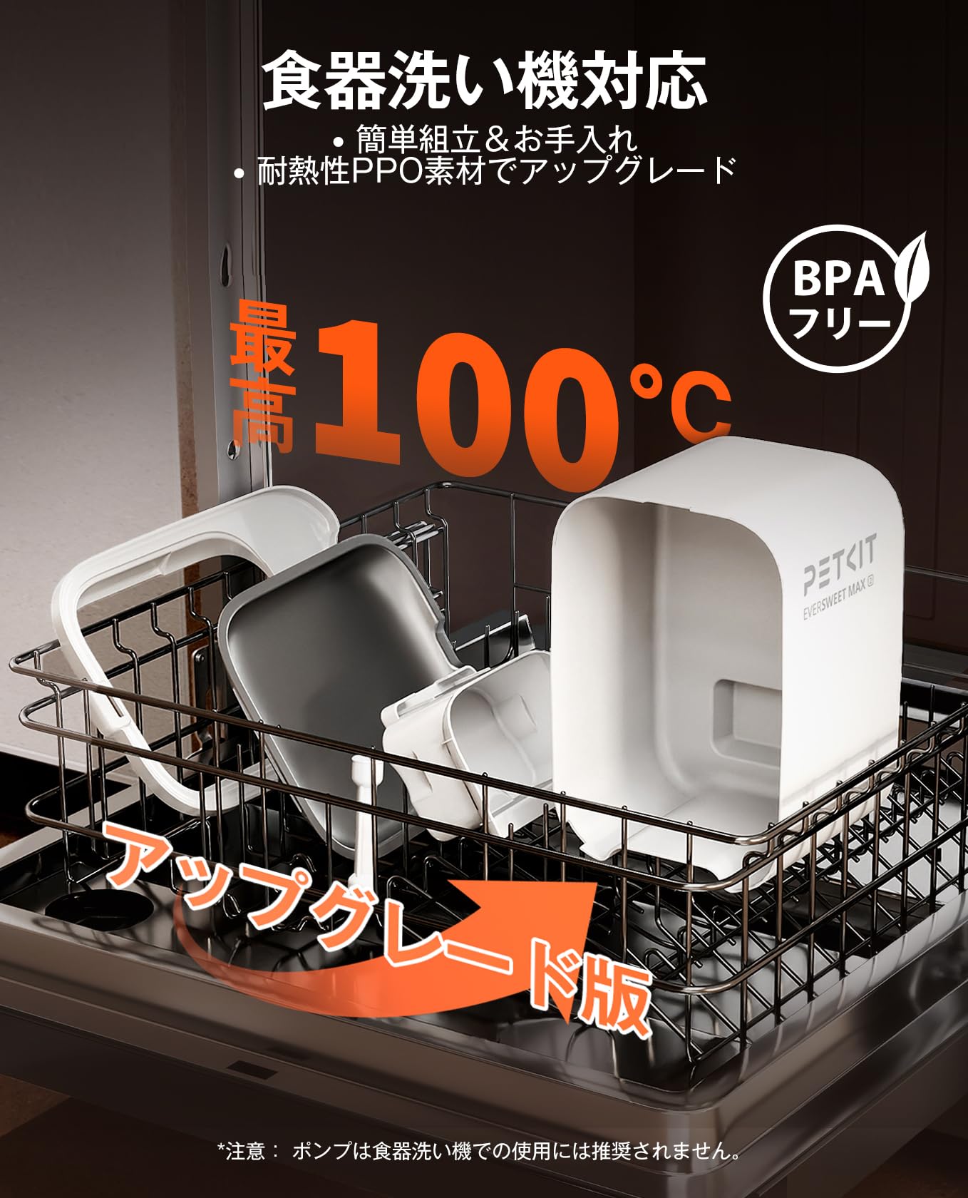 Amazon | PETKIT 自動給水器 猫 犬用 コードレス 静音ポンプ ペット