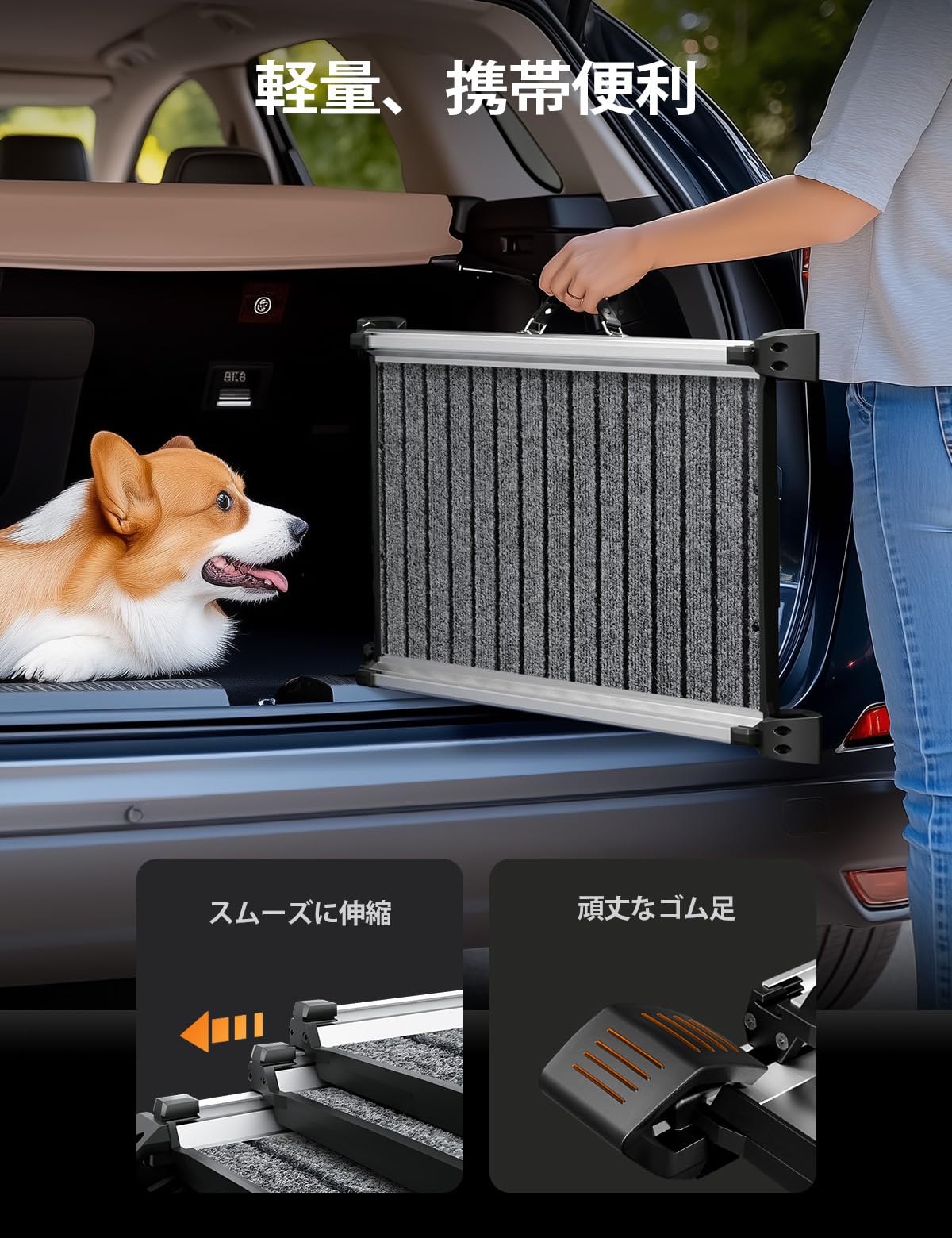Amazon.co.jp: gardhom 犬用 車 スロープ カーペット表面 軽量アルミ製