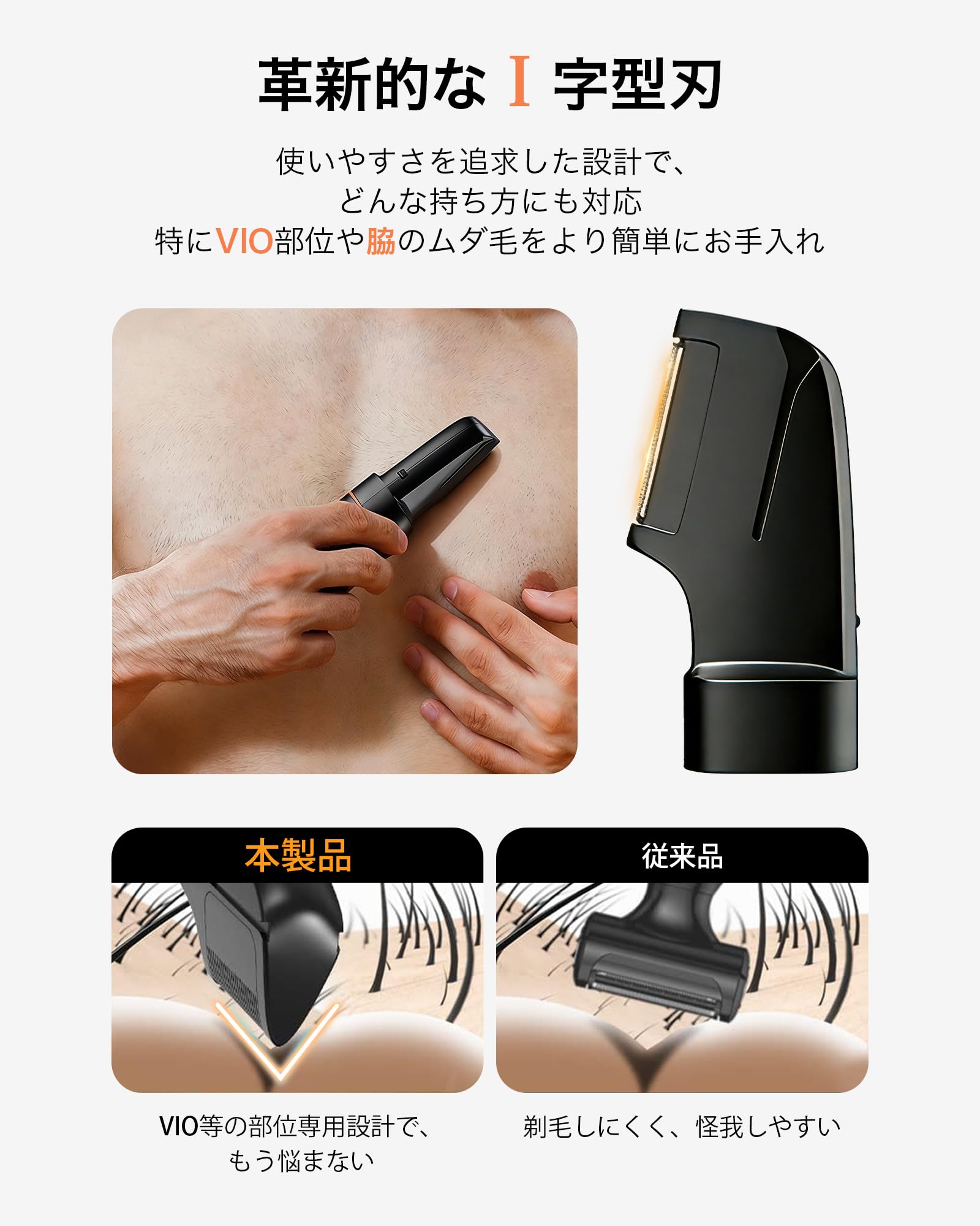 ボディシェーバー vio シェーバー バリカン メンズ レディース ボディ トリマー 全身 髭 電動 電気 シェーバー 体毛シェーバー 髭剃り マグネット式 8500回転 IPX6完全防水 お風呂剃り LEDディスプレイ TYPE-C充電 収納スタンド付き 鼻毛 ムダ毛処理 軽量 【2026登場・5in1全身対応】 - 5