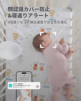 CuboAi ベビーベット取り付け用キット（第3世代） hq720.jpg?sqp=-