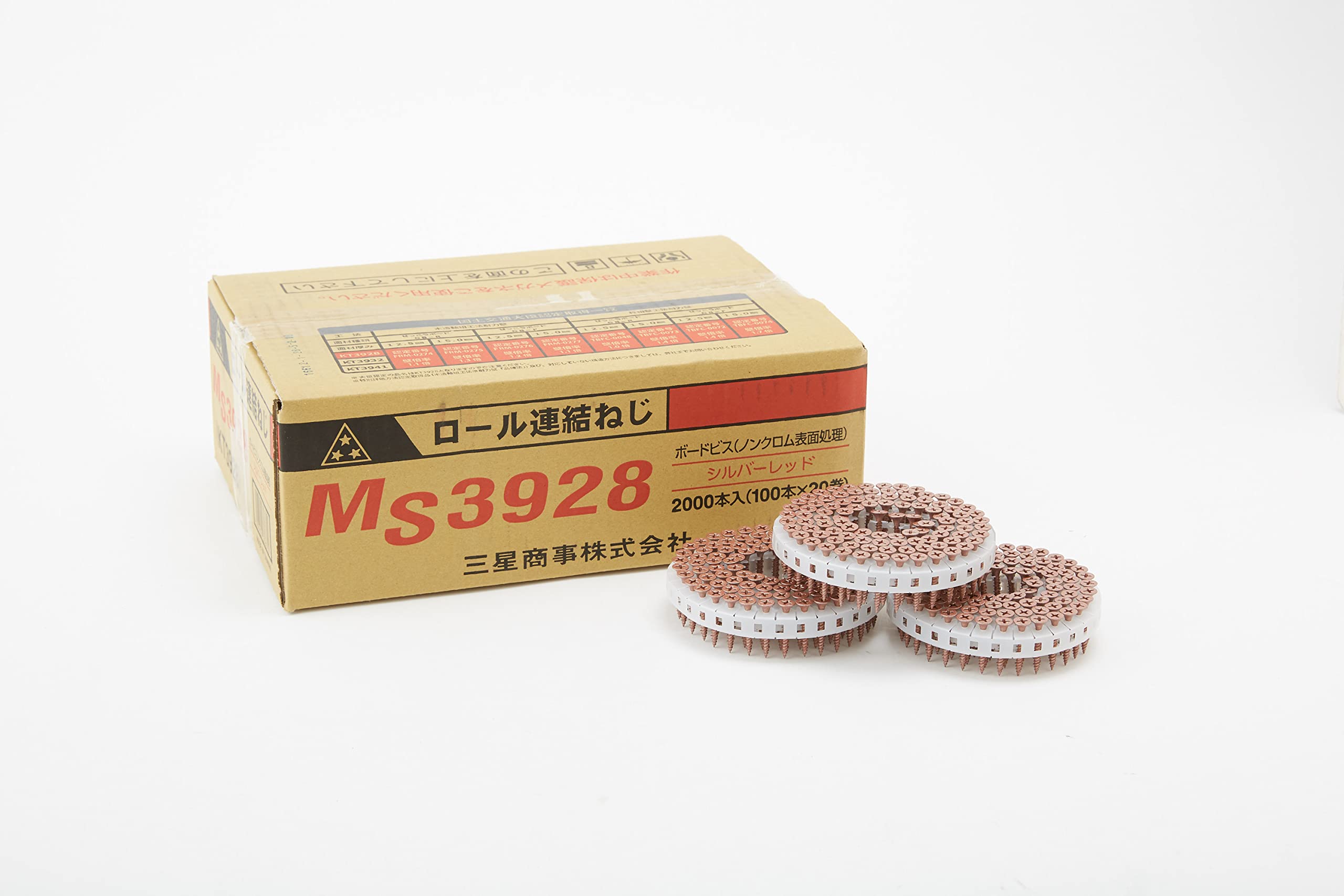 Amazon | ロール連結ネジ MS3928 100本×20巻入 赤 | 連結ねじ | 産業 