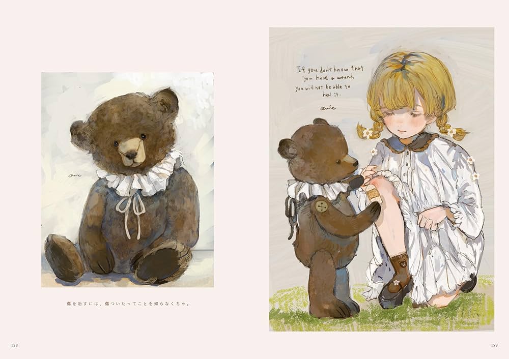 orie画集 BEDTIME STORY | orie |本 | 通販 | Amazon