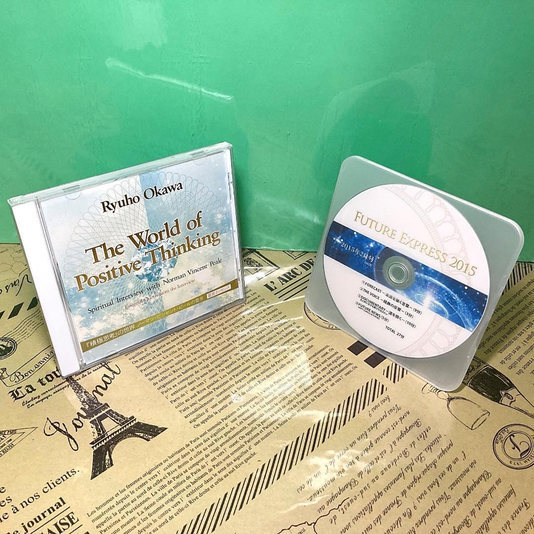 積極思考の世界 霊言エッセンス CD FUTURE DVD 幸福の科学 CD 積極思考