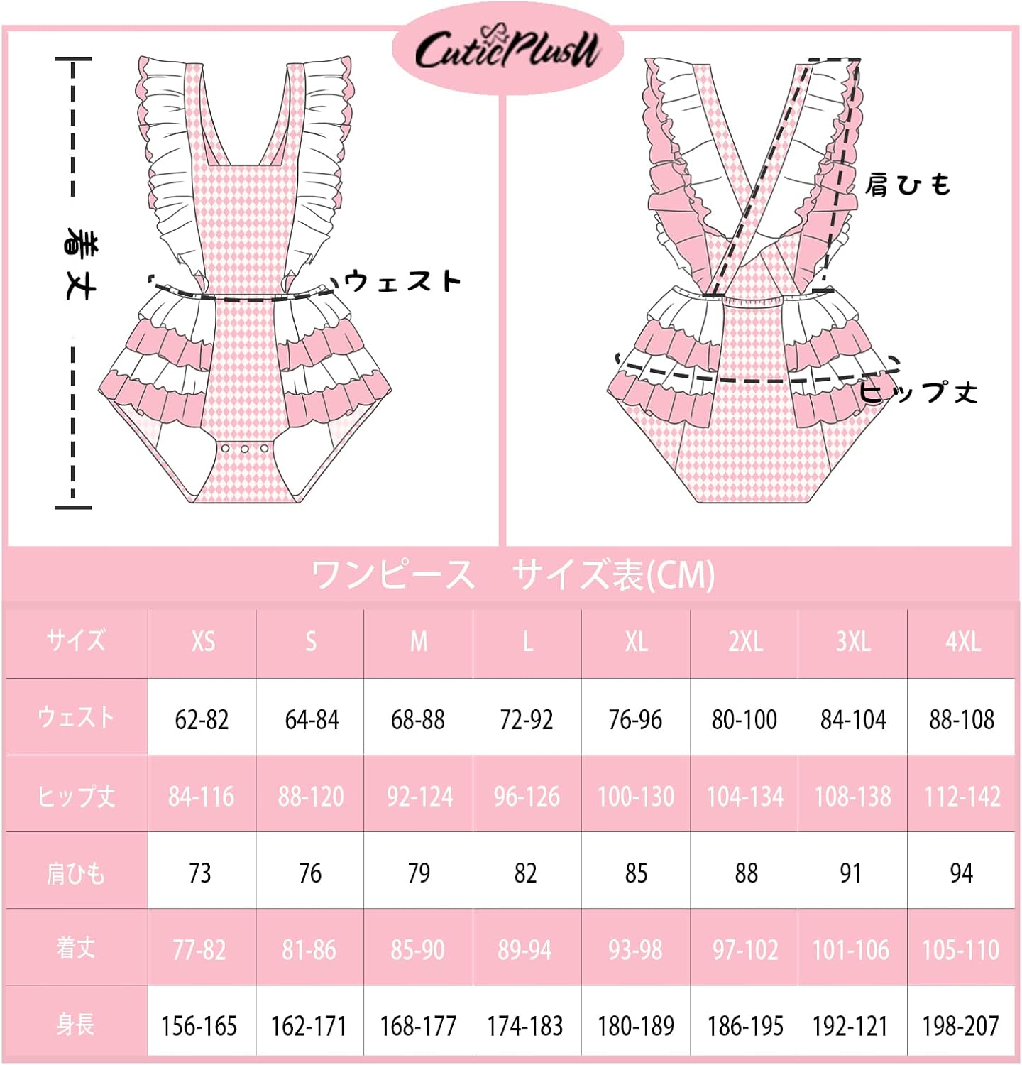 [CutiePlusU] 大人用 ロンパース ボタン付き股間 ロンパース大人 綿-レースひし形チェックワンピース