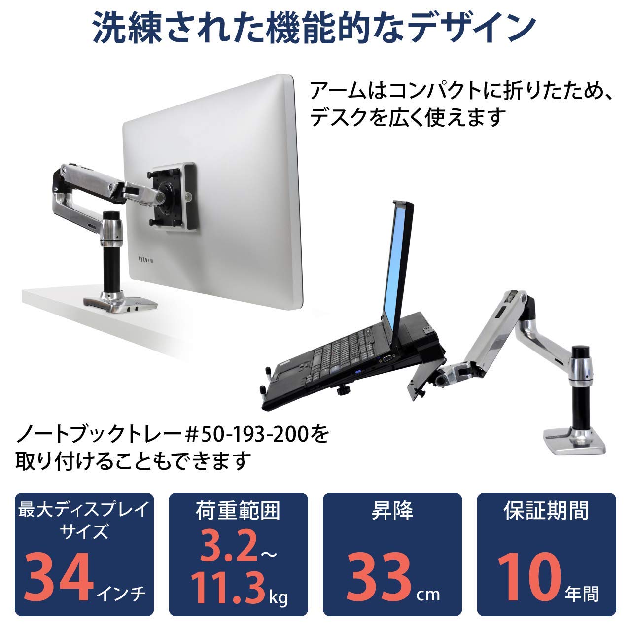 Amazon.co.jp: 【セット買い】エルゴトロン LX デスクマウント