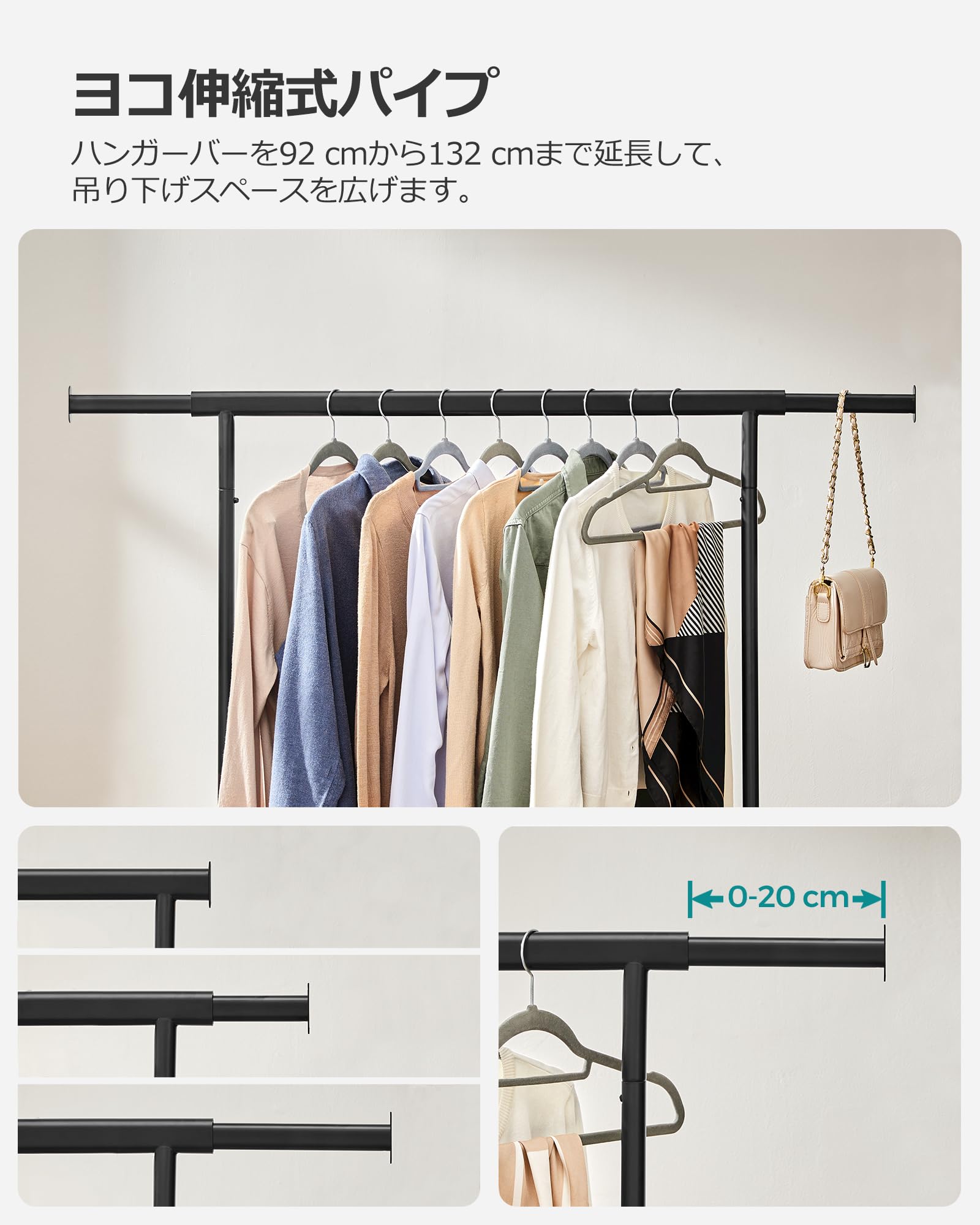 Amazon|SONGMICS ハンガーラック 伸縮式 洋服ラック 頑丈 衣装掛け 幅 Amazon|SONGMICS ハンガーラック 伸縮式 洋服ラック 頑丈 衣装掛け 幅