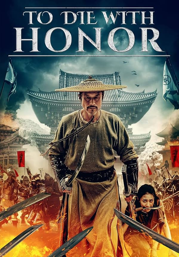 Morir con honor [DVD]