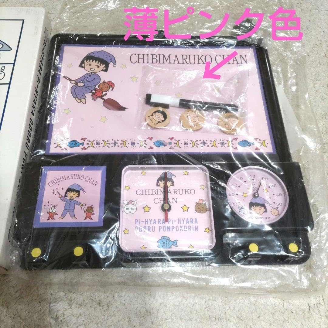 Amazon.co.jp: ちびまる子ちゃんマルチボードクロック 掛け時計 