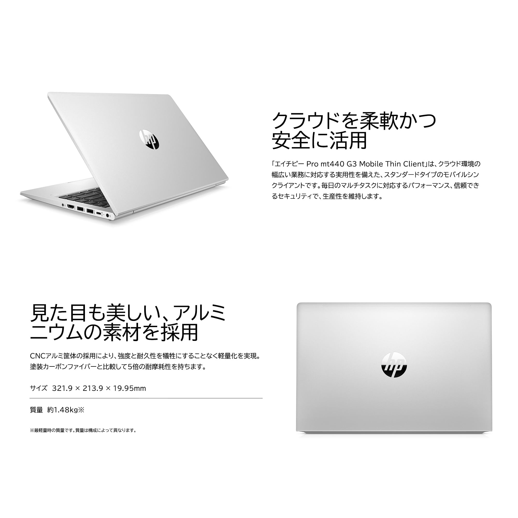 Amazon.co.jp: 【整備済み品】HP Pro mt440 G3 Mobile Thin Client 第 