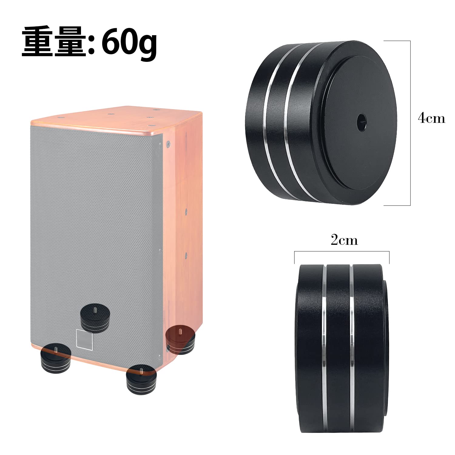 オーディオ機器用 インシュレーター 貼付タイプ Amazon | LAMPTOP インシュレーター スピーカー 8個セット 両面