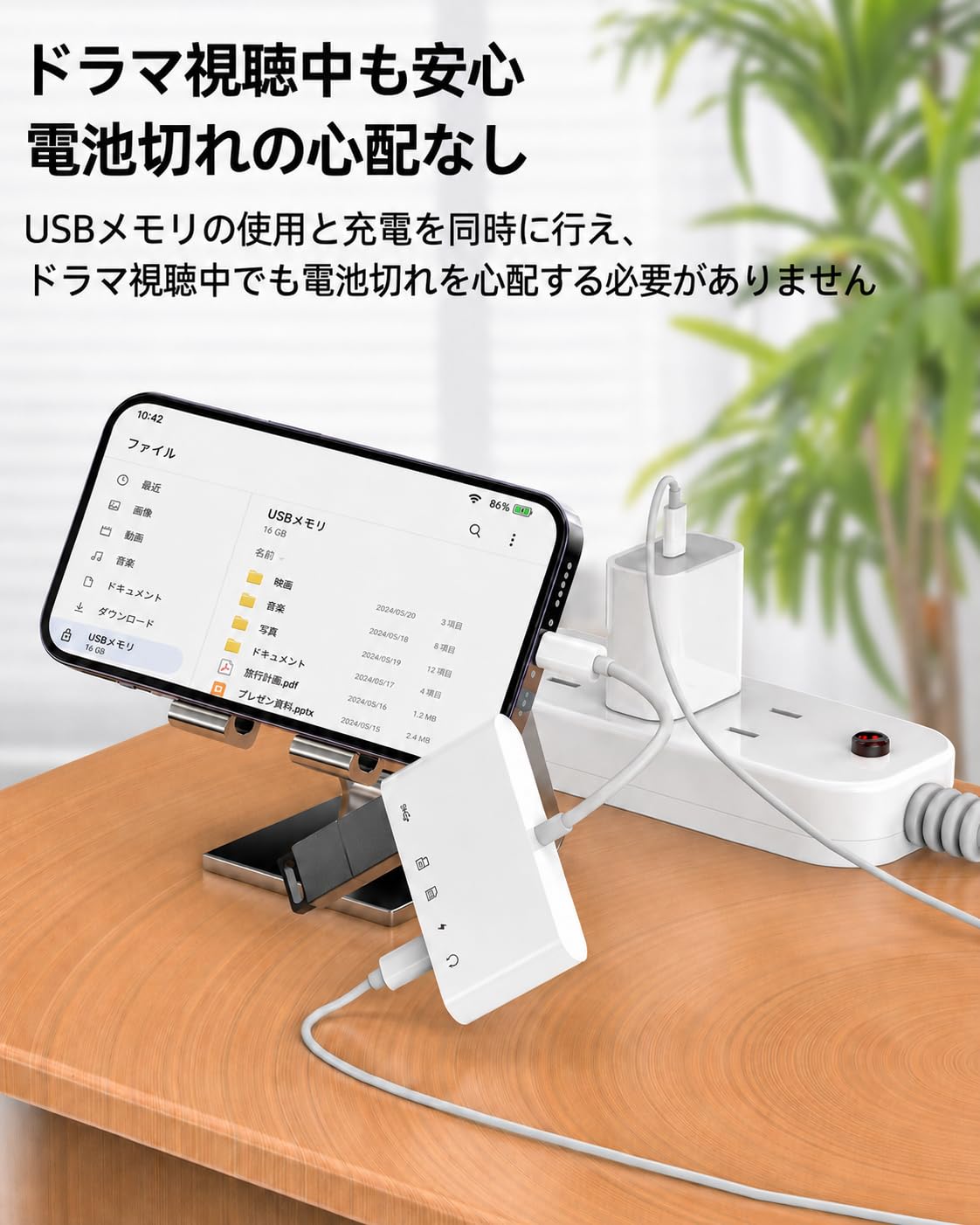 Amazon.co.jp: アップルUSB-A OTGアダプターMicro SDカードリーダー（5
