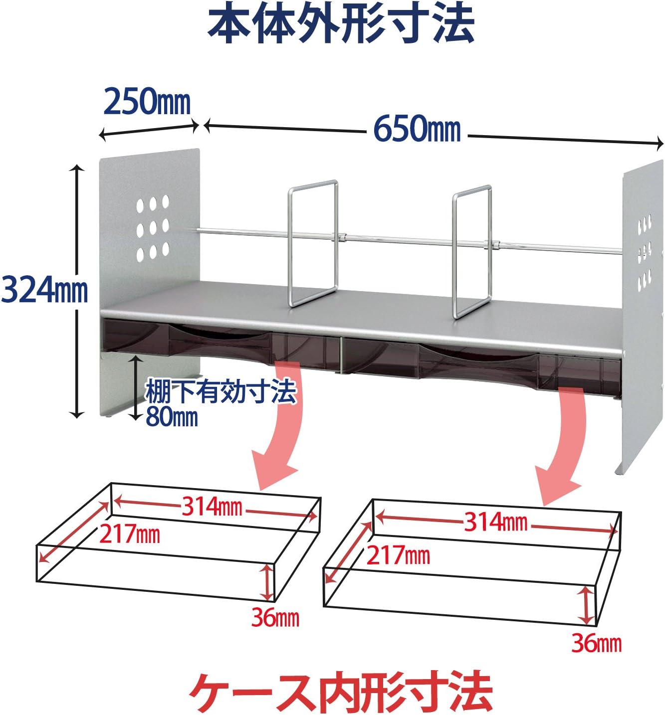 Plus 89-264 Desk Stand, Book Stand, H-Shaped with Drawers, Width: 25.6 inches (65 cm), Silver