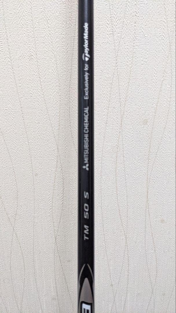 テーラーメイド 5W ディアマナ シャフト Diamana ディアマナ Diamana
