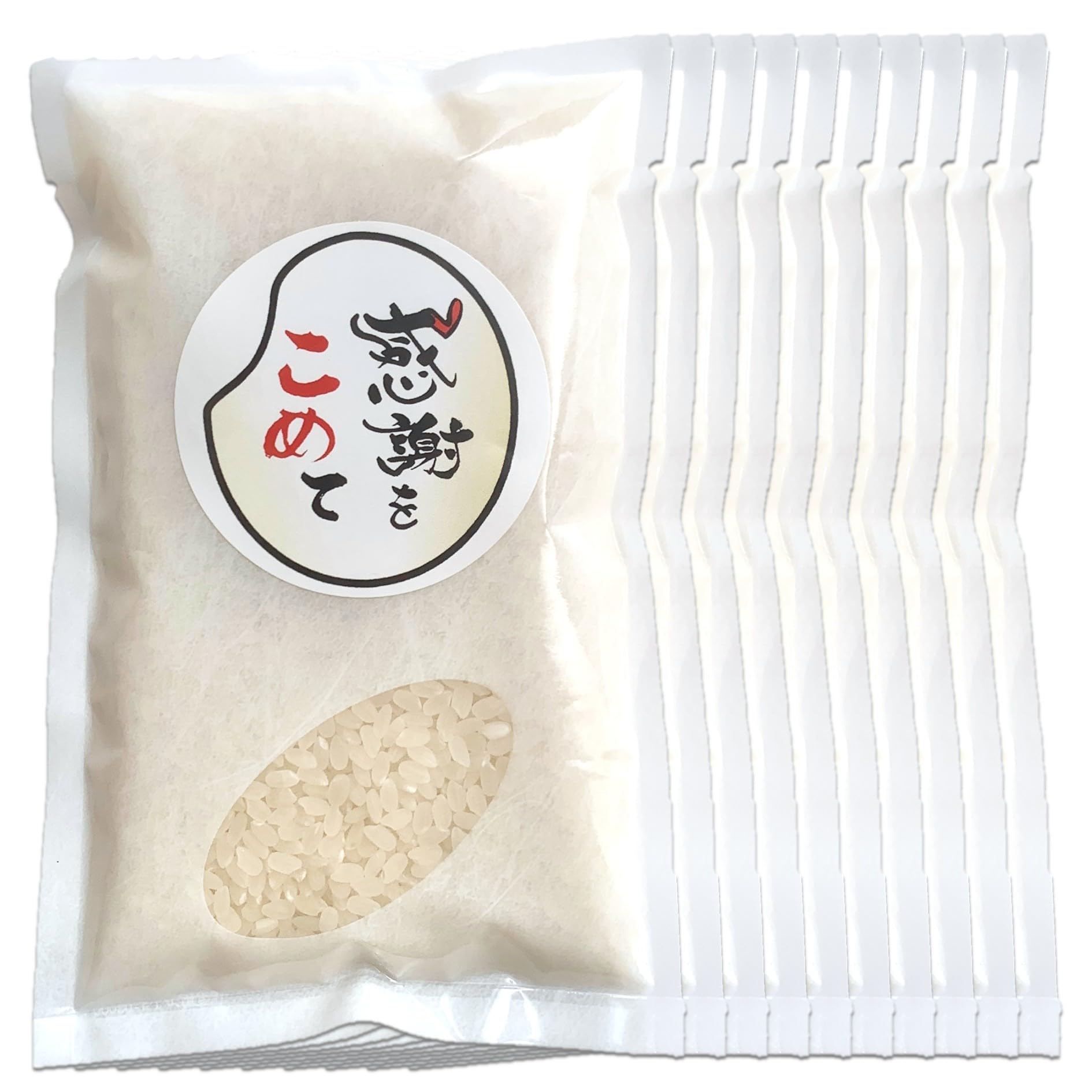 Amazon.co.jp: 【精米】 1合米×10個 ｢感謝をこめて｣ 令和7年産山形県産