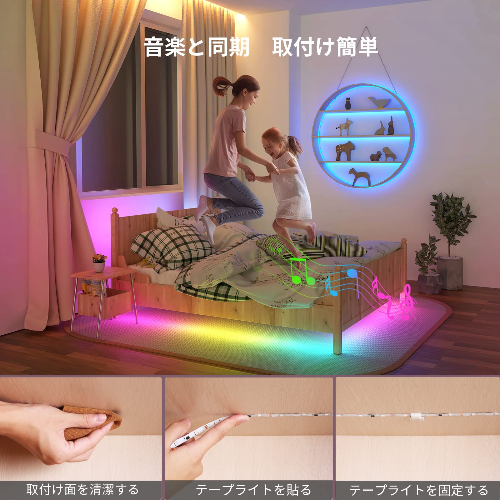 Lepro LEDテープライト RGBIC MagicColor アドレサブル 5m