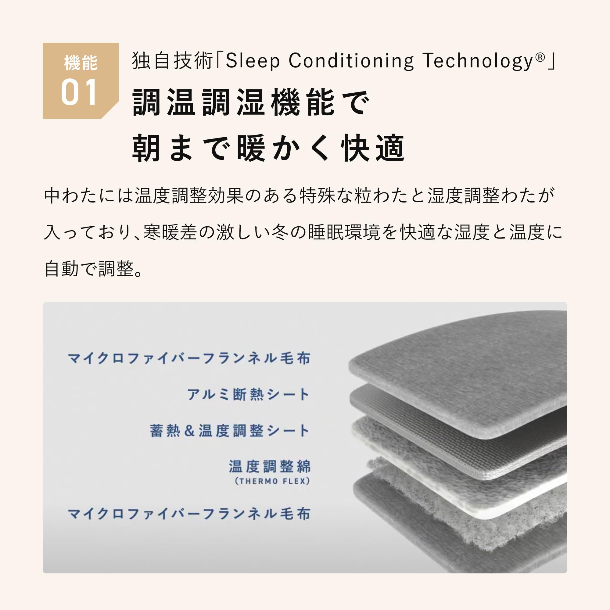 Amazon｜[TENTIAL] BAKUNE 掛け布団 ウォーム バクネ 冬用掛け布団