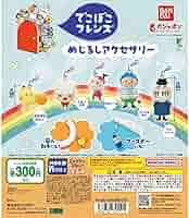 Amazon.co.jp: でこぼこフレンズ めじるしアクセサリー 全5種