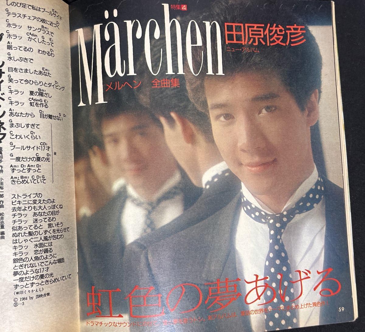歌本　昭和35年より　多数 歌本 昭和35年より 多数 歌本 昭和35年より 多数 Amazon.co.