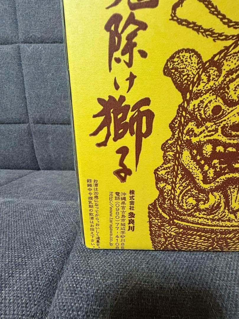 琉球泡盛 魔除け獅子 720ml 魔よけ獅子壺 - 【公式】多良川～沖縄宮古島の酒造所～