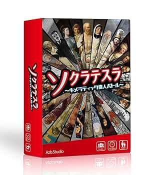 Azb.Studio ソクラテスラ 〜キメラティック偉人バトル〜 拡張版 神々… hbst-store_202400100437