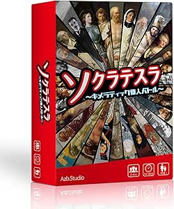 Azb.Studio ソクラテスラ 〜キメラティック偉人バトル〜