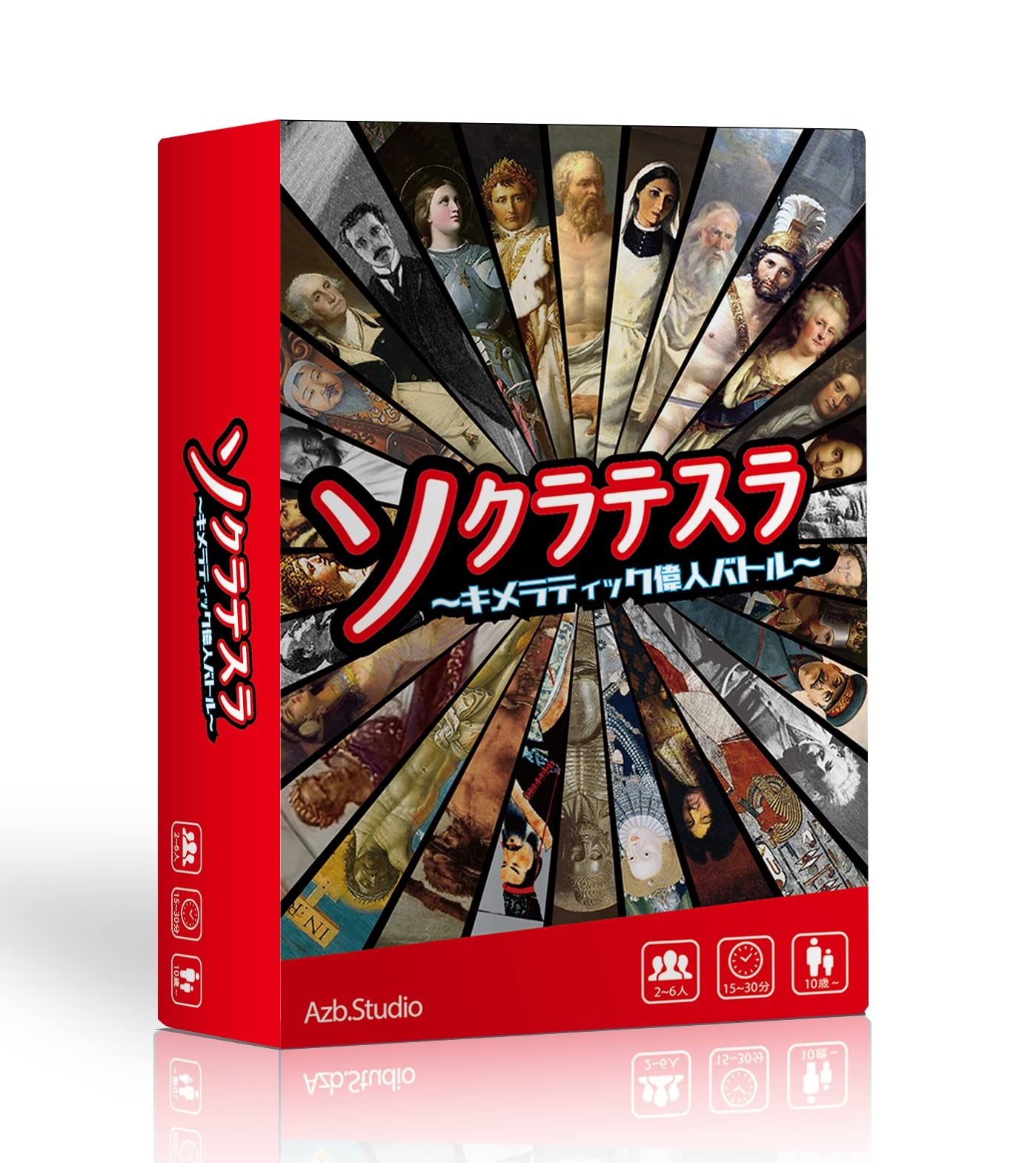 Amazon.co.jp: Azb.Studio ソクラテスラ 〜キメラティック偉人