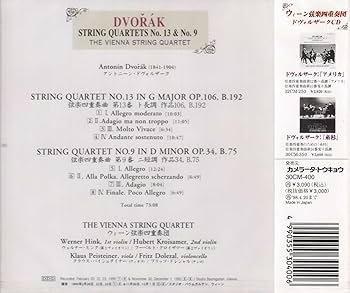 ドヴォルザーク:弦楽四重奏曲第9番&第13番　ウィーン弦楽四重奏団 Amazon.co.jp: ドヴォルザーク: 弦楽四重奏曲 第9番&第13番
