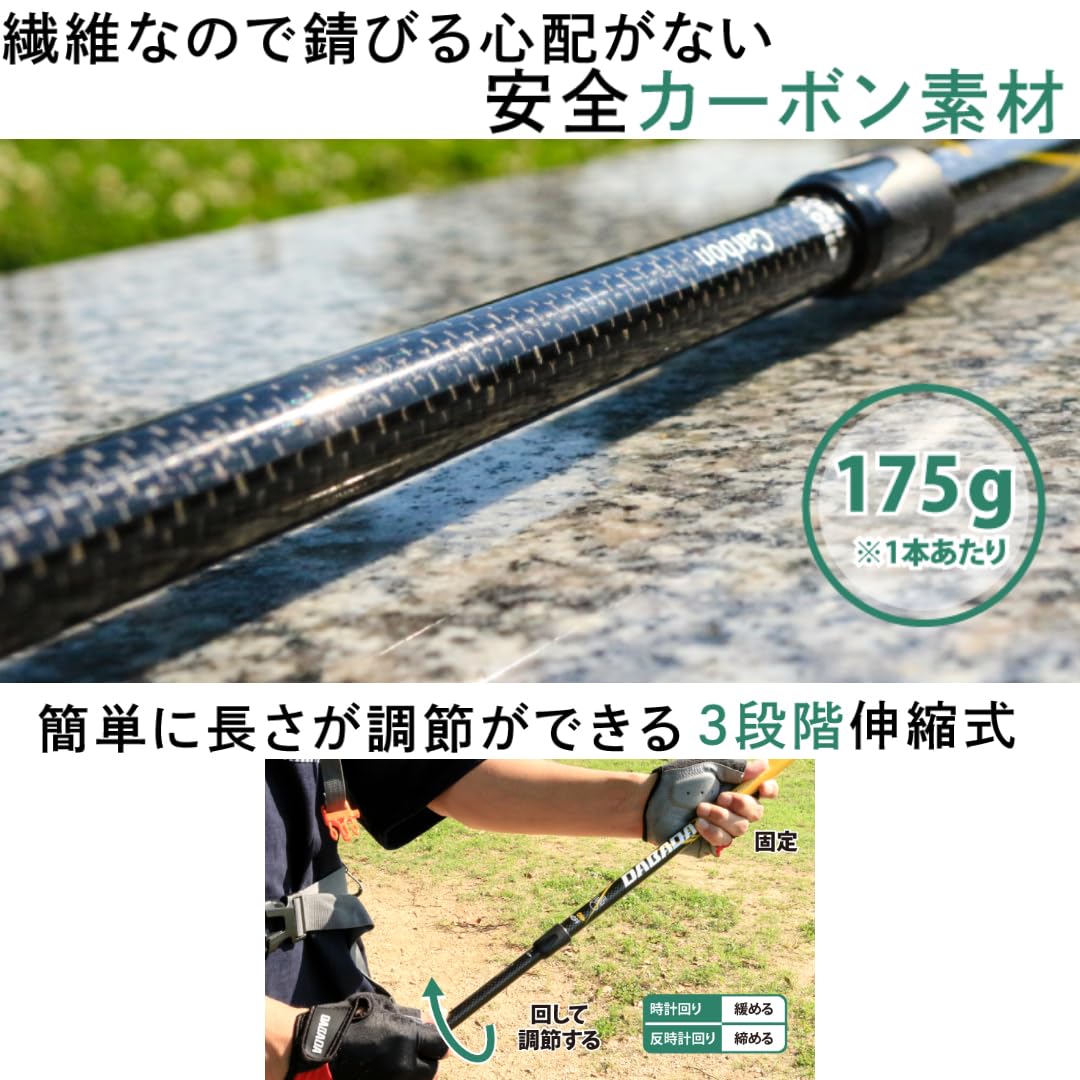 【新着商品】【おすすめセット】DABADA トレッキングポール 2本セット アル DABADA アルミ製 トレッキングポール 2本セット SGマーク取得