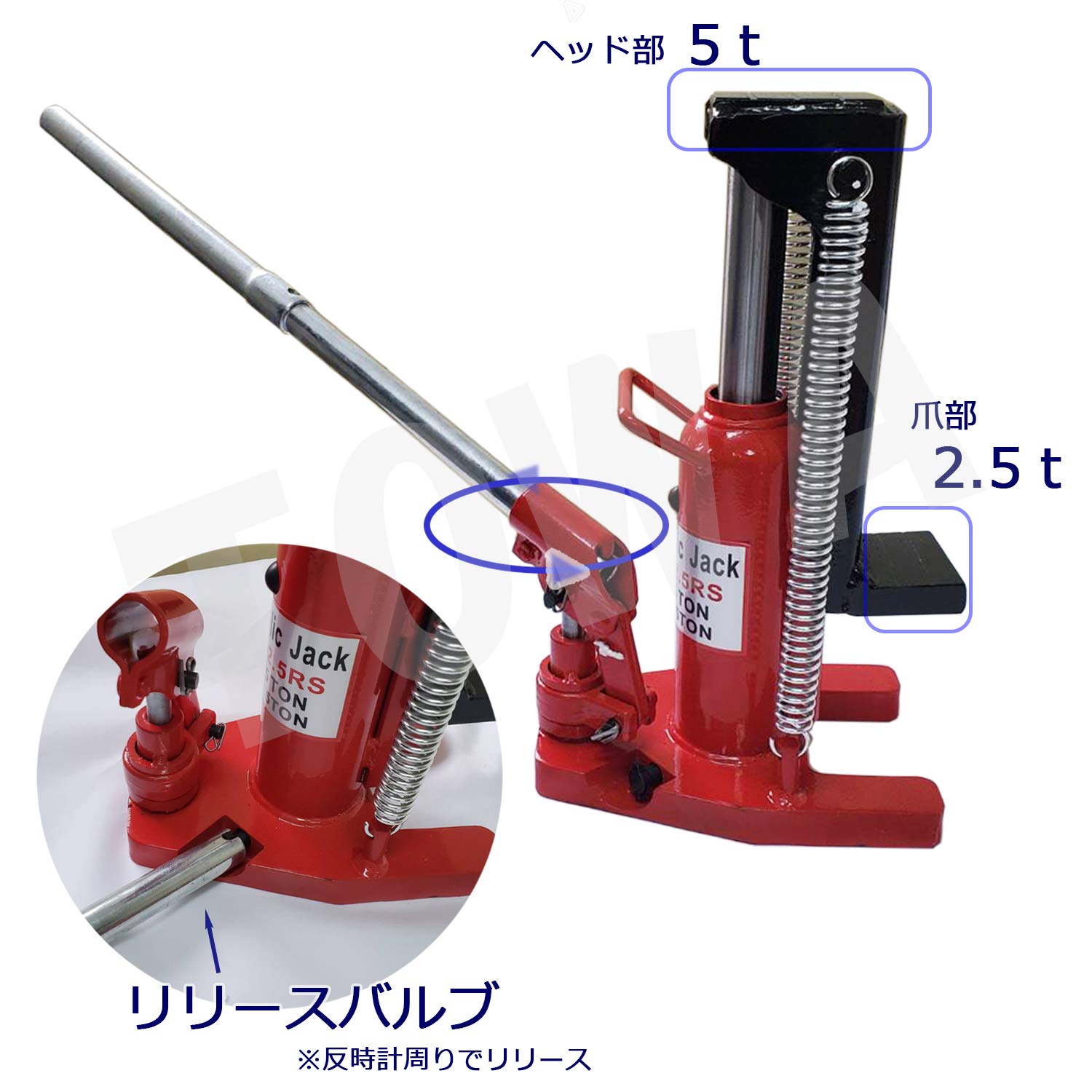 Amazon.co.jp: 爪ジャッキ 爪部約2.5t 油圧式 爪付きジャッキ 5t 手動 