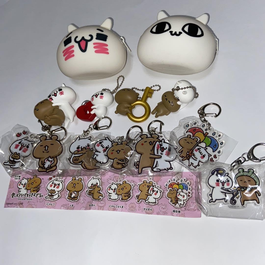 Amazon.co.jp: 愛しすぎて大好きすぎる。 アクリルキーホルダーと 