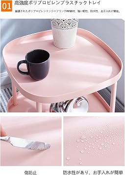 Bedside Shelf Table, 2 Tier Storage, Made of Lightweight Polypropylene, 16.9 x 16.9 x 21.3 inches 43 x 43 x 54 cm, Movable, Silent Casters, Stable Load Capacity, Space Saving, Easy Care, For
