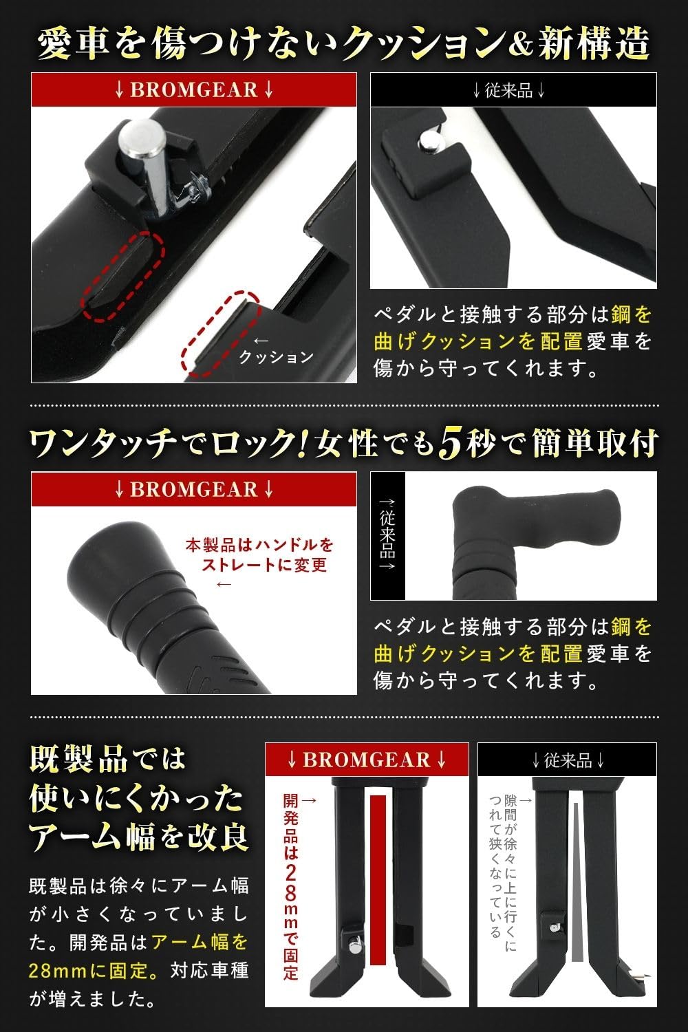 Amazon | BROMGEAR ペダルロック ブレーキペダルロック 盗難防止 車