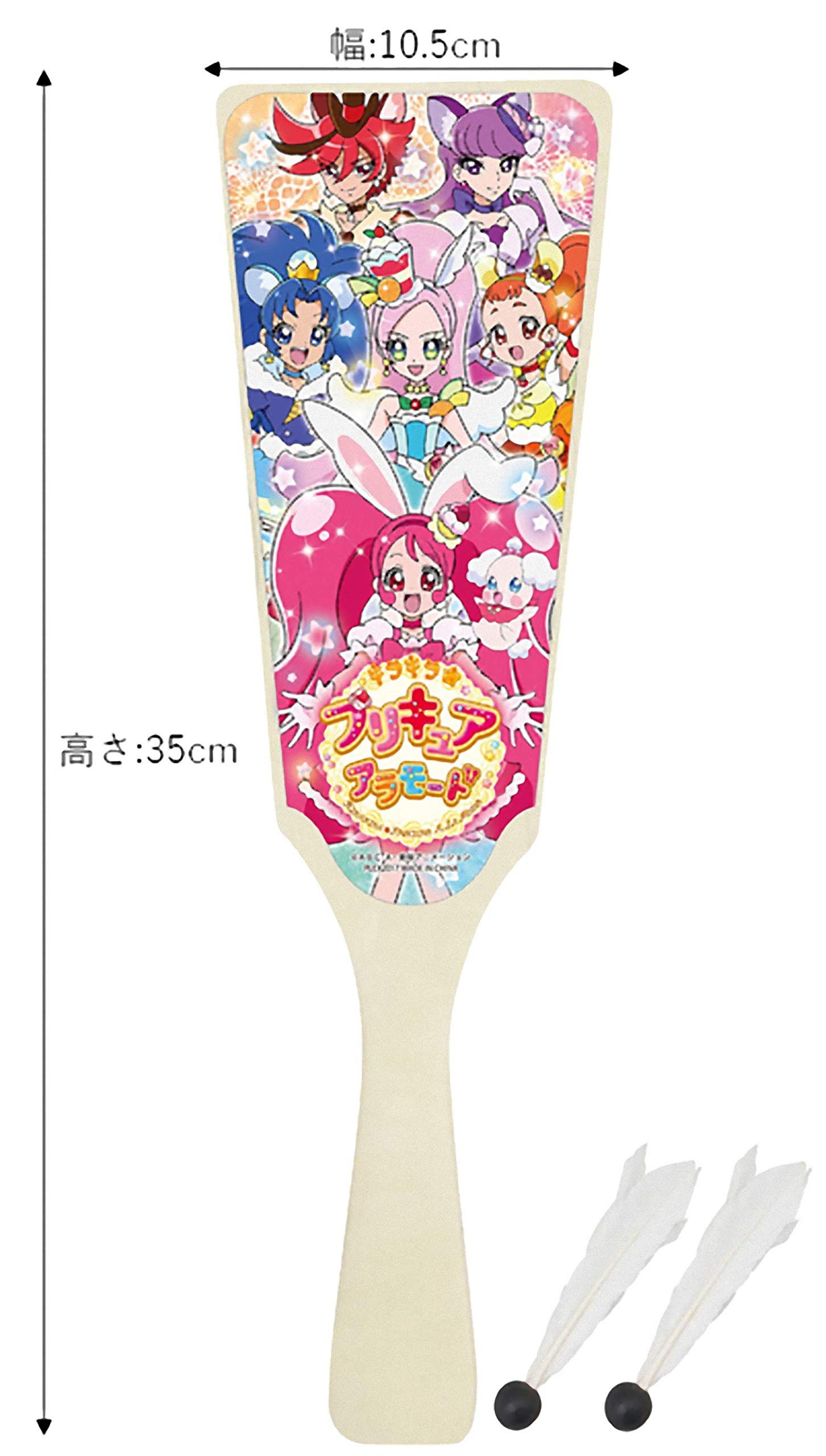 Amazon | 池田工業社 羽子板 キラキラプリキュアアラモード 000933020