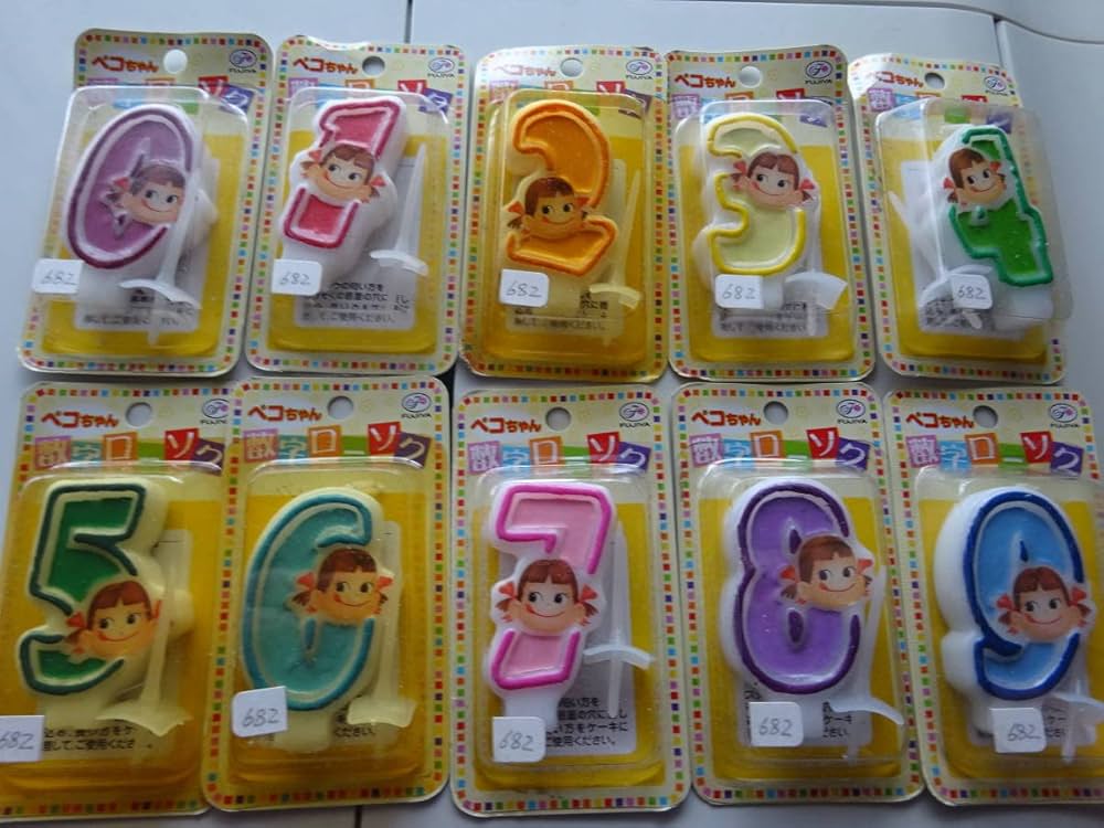 Amazon.co.jp: ぺこちゃん 数字 ロウソク 10個セット 不二家