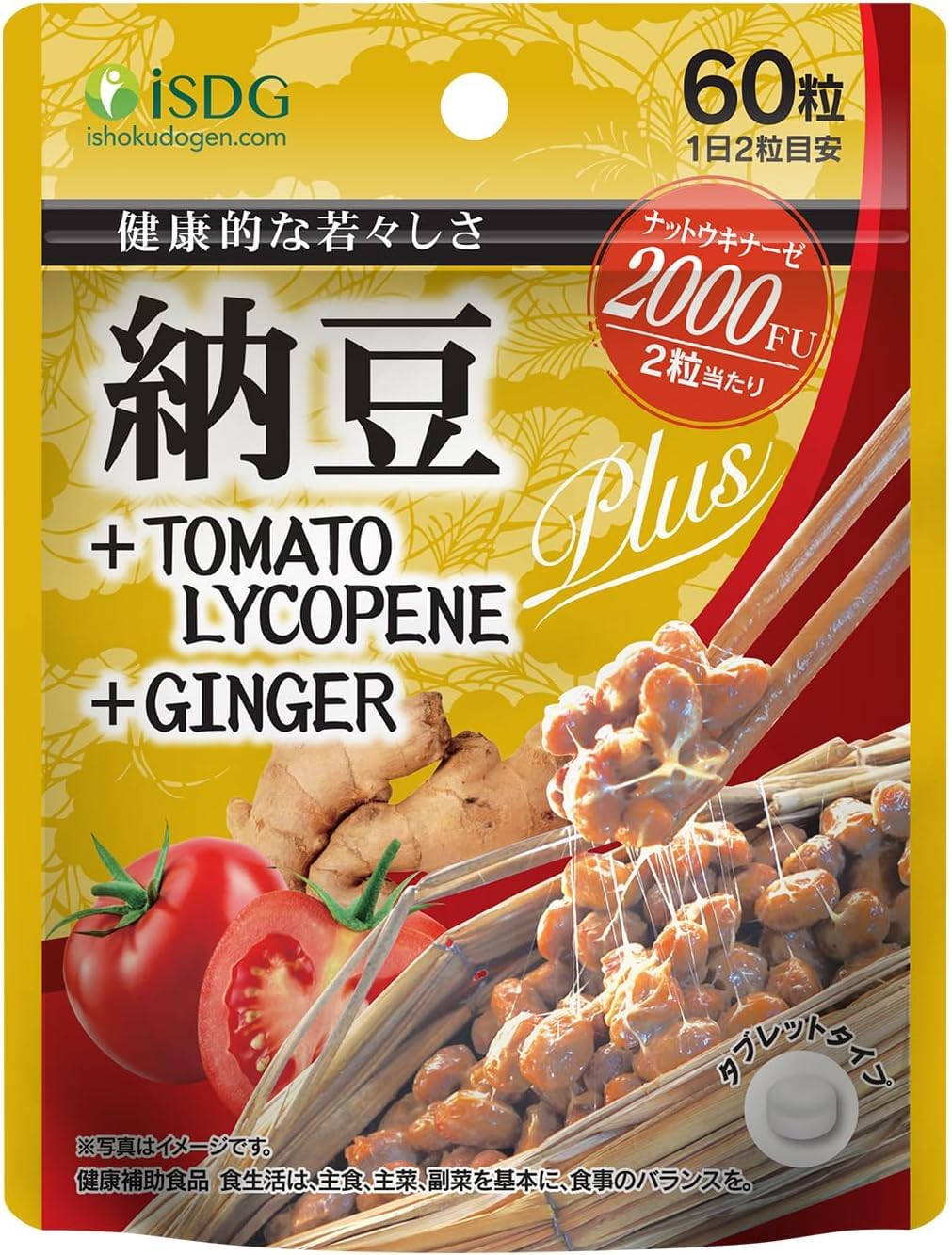 Amazon | ISDG ナットウキナーゼ 納豆+リコピン+ショウガエキス 60粒